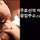 https://dogjoa81.net/data/file/avko/thumb-1385793329_r79V8oJn_e02351451dac258b13cf732c7b78d62b17f1ec02_80x80.gif