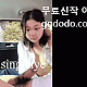 https://dogjoa81.net/data/file/avko/thumb-1385793329_xTU0BoqX_4a99dbca8d2538bf1ff0086db7e170fc14ff5371_80x80.gif