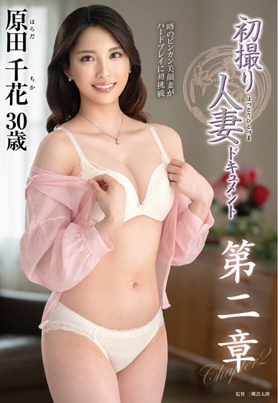 JURA-144 이미지 #4