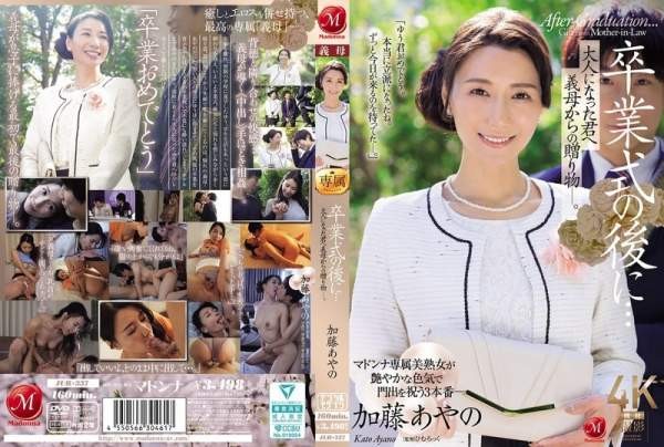JUR-337 이미지 #1