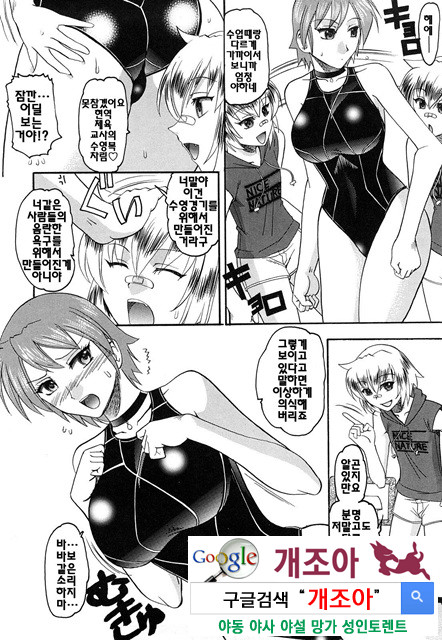 밟혀볼래05_by 망가 이미지 #9