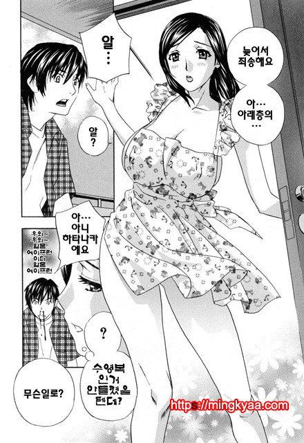 헐떡이며!젖다!6_by 망가 이미지 #11