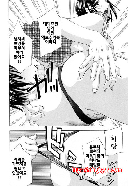 헐떡이며!젖다!6_by 망가 이미지 #13
