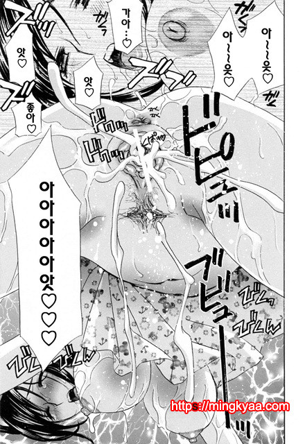 헐떡이며!젖다!6_by 망가 이미지 #22