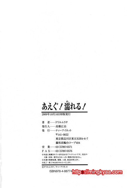 헐떡이며!젖다!6_by 망가 이미지 #25