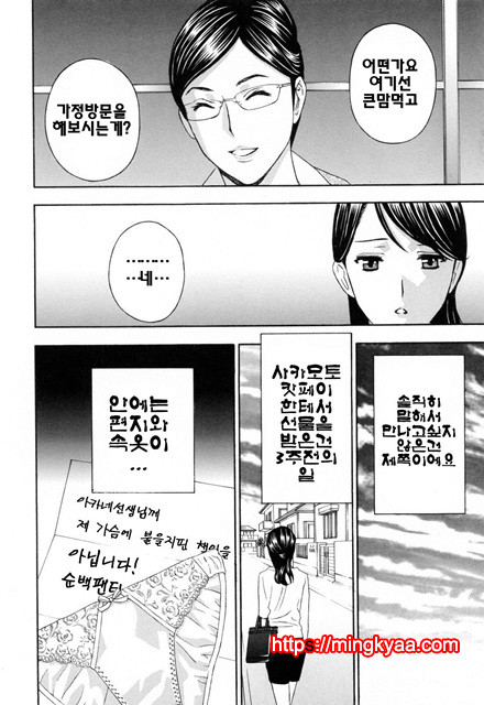 헐떡이며!젖다!5_by 망가 이미지 #1