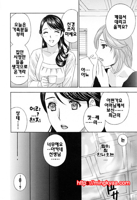 헐떡이며!젖다!5_by 망가 이미지 #3