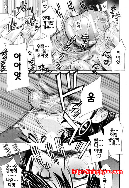 헐떡이며!젖다!5_by 망가 이미지 #8