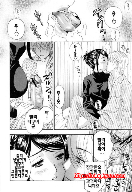 헐떡이며!젖다!5_by 망가 이미지 #27