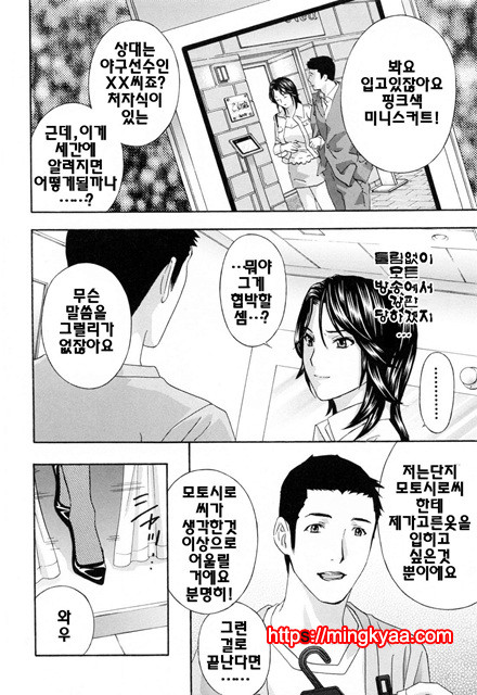 헐떡이며!젖다!4_by 망가 이미지 #1