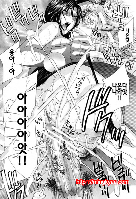 헐떡이며!젖다!4_by 망가 이미지 #18