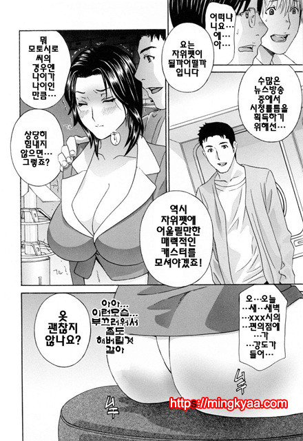 헐떡이며!젖다!4_by 망가 이미지 #21