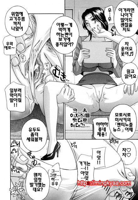 헐떡이며!젖다!4_by 망가 이미지 #23