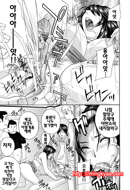헐떡이며!젖다!4_by 망가 이미지 #26