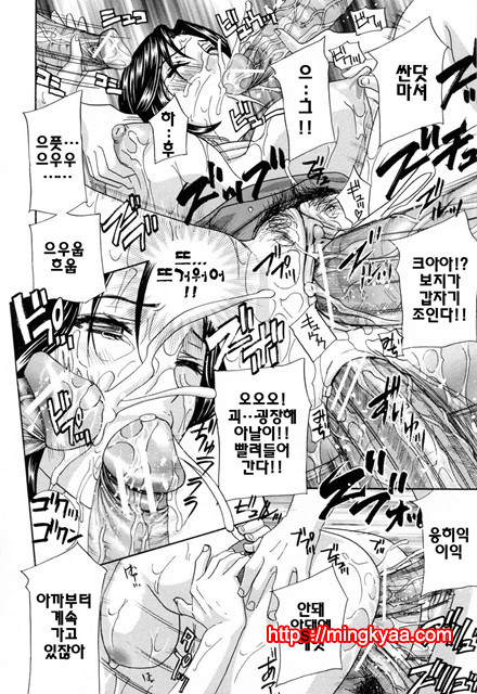 헐떡이며!젖다!4_by 망가 이미지 #31