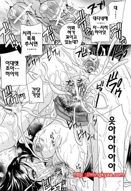 헐떡이며!젖다!4_by 망가 이미지 #32