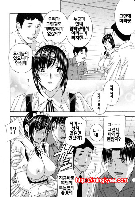 헐떡이며!젖다!3_by 망가 이미지 #7
