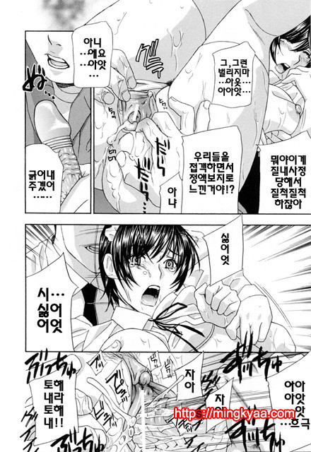 헐떡이며!젖다!3_by 망가 이미지 #11