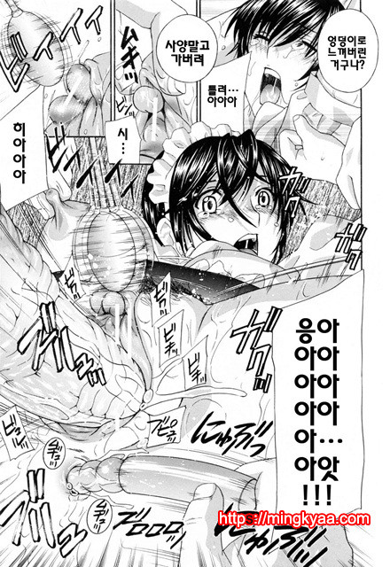 헐떡이며!젖다!3_by 망가 이미지 #14