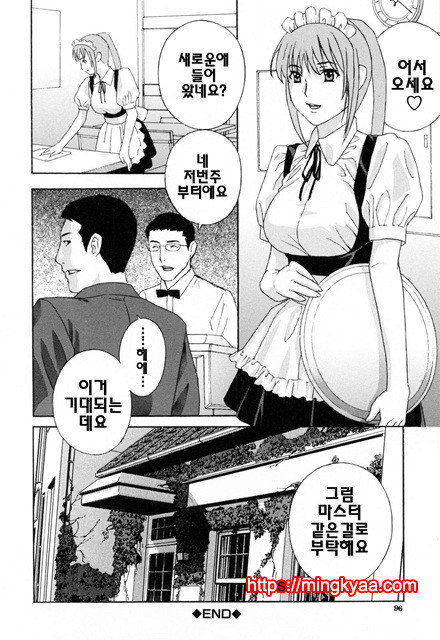 헐떡이며!젖다!3_by 망가 이미지 #27