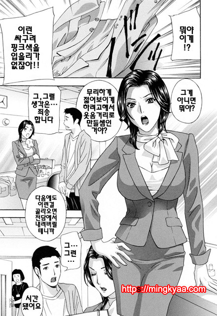 헐떡이며!젖다!3_by 망가 이미지 #28
