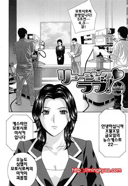 헐떡이며!젖다!3_by 망가 이미지 #29