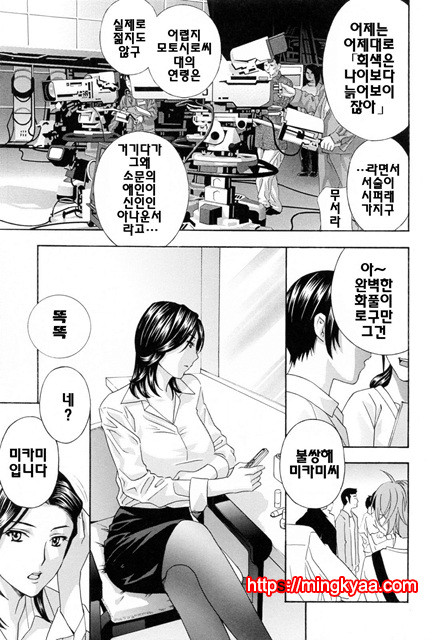 헐떡이며!젖다!3_by 망가 이미지 #30