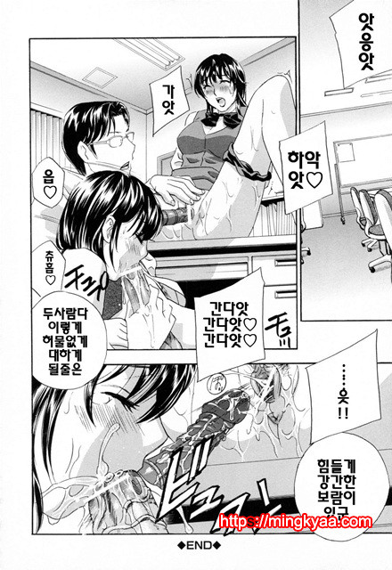 헐떡이며!젖다!2_by 망가 이미지 #6