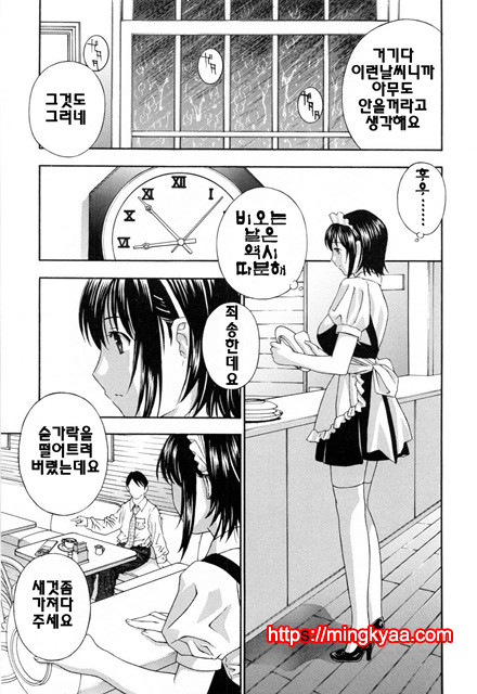 헐떡이며!젖다!2_by 망가 이미지 #9