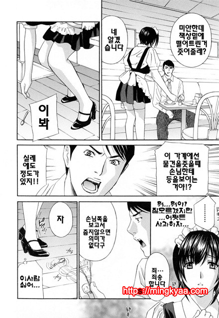 헐떡이며!젖다!2_by 망가 이미지 #10