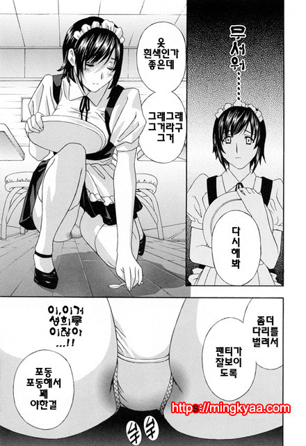 헐떡이며!젖다!2_by 망가 이미지 #11