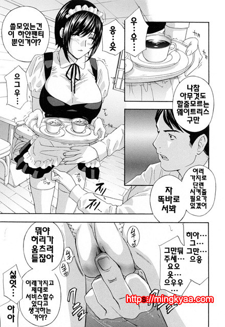 헐떡이며!젖다!2_by 망가 이미지 #13