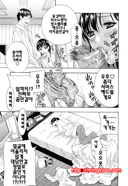 헐떡이며!젖다!1_by 망가 이미지 #7