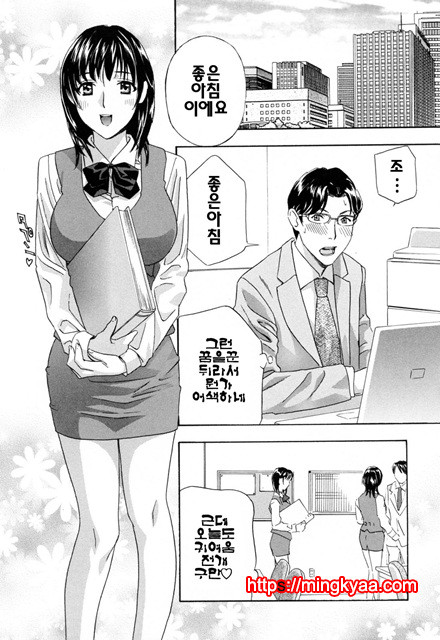 헐떡이며!젖다!1_by 망가 이미지 #8