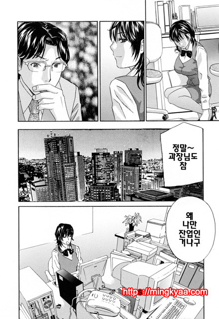헐떡이며!젖다!1_by 망가 이미지 #10
