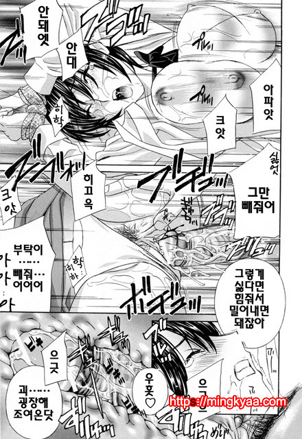 헐떡이며!젖다!1_by 망가 이미지 #25