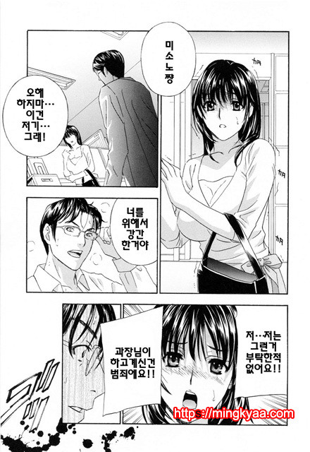 헐떡이며!젖다!1_by 망가 이미지 #31