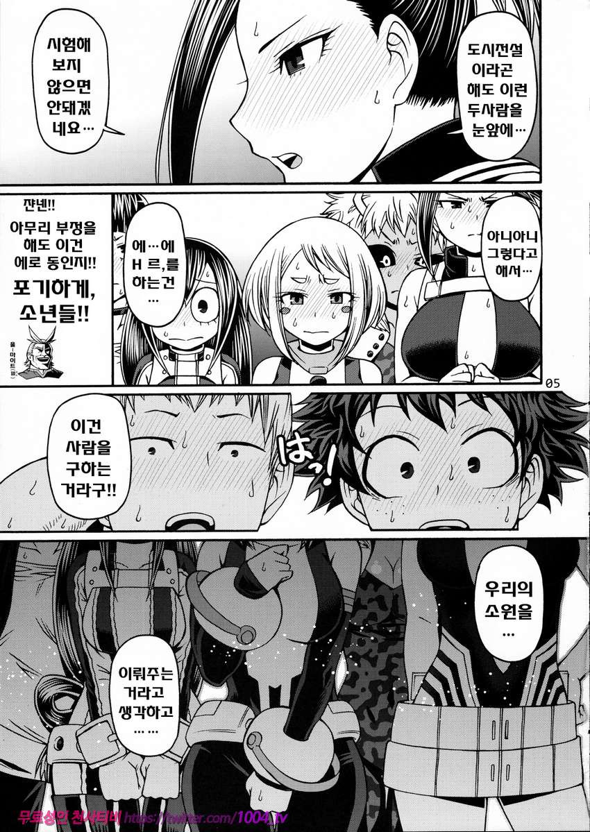 POPPIN' GIRLS_by 망가 이미지 #4