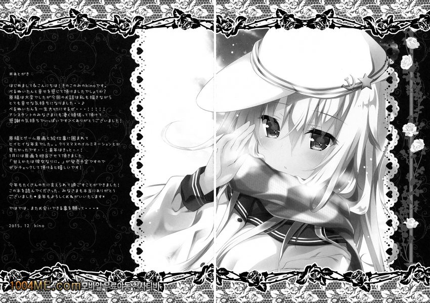 Yume yori Suteki na_by 망가 이미지 #17