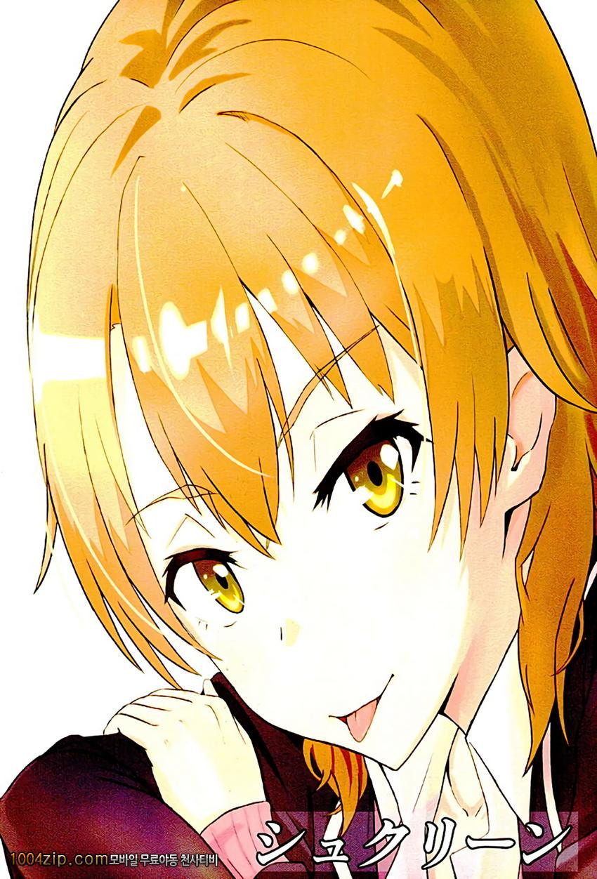 Iroha ~Reverse~_by 망가 이미지 #20