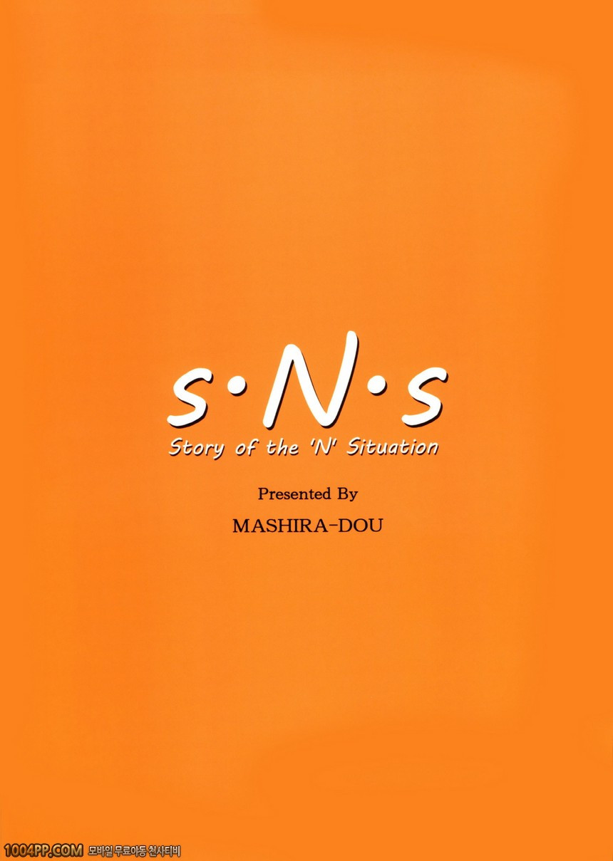 [MASHIRA-DOU (Mashiraga Aki)] Story of the N Situation - Situation 1 K…_by 망가 이미지 #2