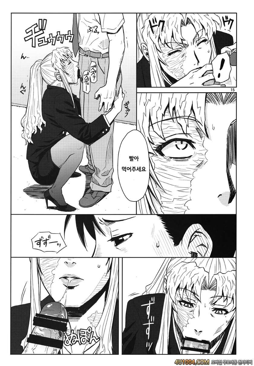 (C86) [AZASUKE WIND (AZASUKE)] THREATEN (ブラック・ラグーン) [別スキャン]_by 망가 이미지 #15
