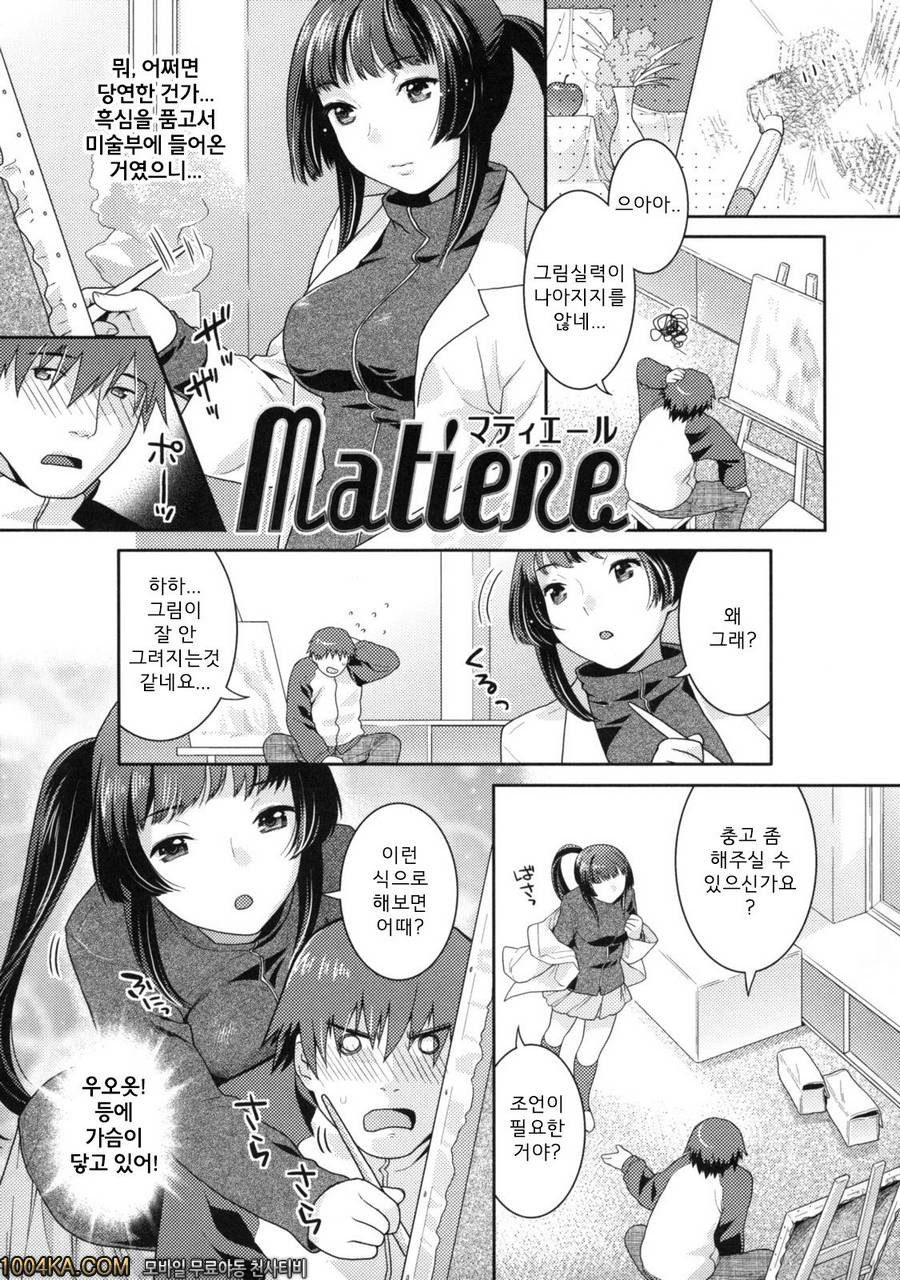 고양이 에서#10 Matiere_by 망가 이미지 #1