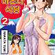 https://dogjoa81.net/data/file/manga/thumb-15416472186913_80x80.jpg