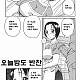 https://dogjoa81.net/data/file/manga/thumb-15542616347564_80x80.jpg