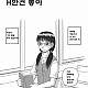 https://dogjoa81.net/data/file/manga/thumb-15542724152708_80x80.jpg