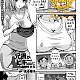 https://dogjoa81.net/data/file/manga/thumb-15825468029702_80x80.jpg