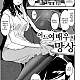 https://dogjoa81.net/data/file/manga/thumb-16000428029707_80x80.jpg