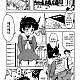 https://dogjoa81.net/data/file/manga/thumb-16057020034173_80x80.jpg