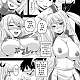 https://dogjoa81.net/data/file/manga/thumb-16059180034714_80x80.jpg